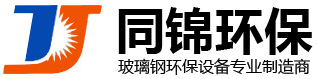 濰坊市同錦環(huán)?？萍加邢薰? title=